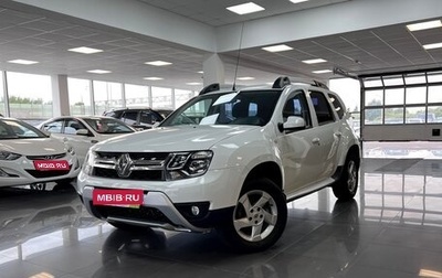 Renault Duster I рестайлинг, 2017 год, 1 285 000 рублей, 1 фотография