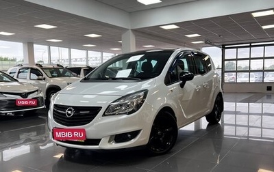 Opel Meriva, 2014 год, 975 000 рублей, 1 фотография