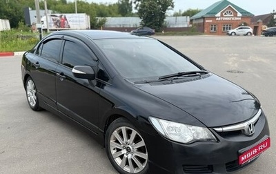 Honda Civic VIII, 2007 год, 630 000 рублей, 1 фотография