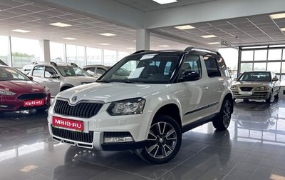 Skoda Yeti I рестайлинг, 2016 год, 1 465 000 рублей, 1 фотография
