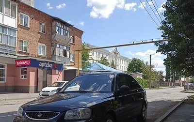 Hyundai Accent II, 2008 год, 480 000 рублей, 1 фотография