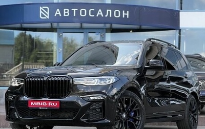 BMW X7, 2020 год, 6 490 000 рублей, 1 фотография