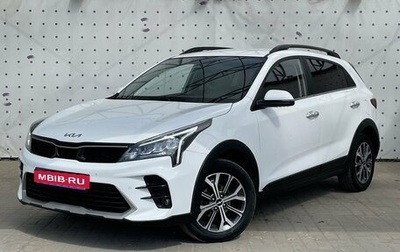 KIA Rio IV, 2021 год, 1 630 000 рублей, 1 фотография