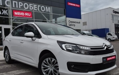 Citroen C4 II рестайлинг, 2017 год, 1 250 000 рублей, 1 фотография