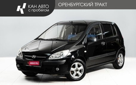 Hyundai Getz I рестайлинг, 2008 год, 500 000 рублей, 1 фотография
