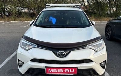 Toyota RAV4, 2017 год, 2 850 000 рублей, 1 фотография