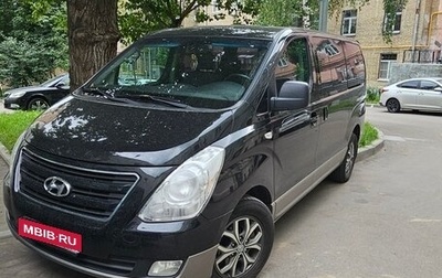 Hyundai H-1 II рестайлинг, 2017 год, 2 200 000 рублей, 1 фотография