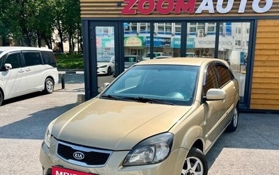 KIA Rio II, 2011 год, 499 000 рублей, 1 фотография