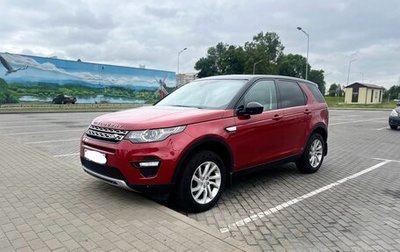Land Rover Discovery Sport I рестайлинг, 2017 год, 1 850 000 рублей, 1 фотография