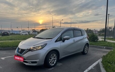 Nissan Note II рестайлинг, 2018 год, 1 255 000 рублей, 1 фотография