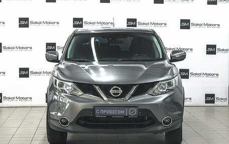 Nissan Qashqai, 2016 год, 1 599 900 рублей, 3 фотография