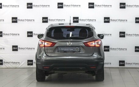 Nissan Qashqai, 2016 год, 1 599 900 рублей, 4 фотография