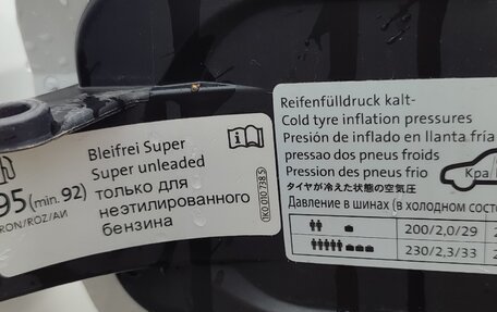 Volkswagen Jetta VI, 2014 год, 1 000 050 рублей, 29 фотография