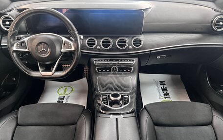 Mercedes-Benz E-Класс, 2018 год, 3 395 000 рублей, 10 фотография