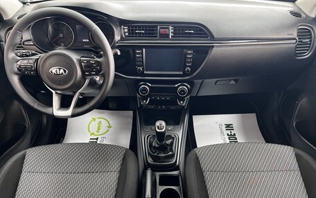 KIA Rio IV, 2018 год, 1 395 000 рублей, 10 фотография