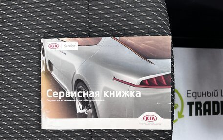 KIA Rio IV, 2018 год, 1 395 000 рублей, 19 фотография