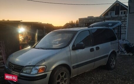 Opel Sintra, 1998 год, 350 000 рублей, 6 фотография