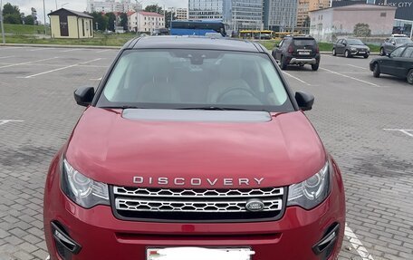 Land Rover Discovery Sport I рестайлинг, 2017 год, 1 850 000 рублей, 2 фотография