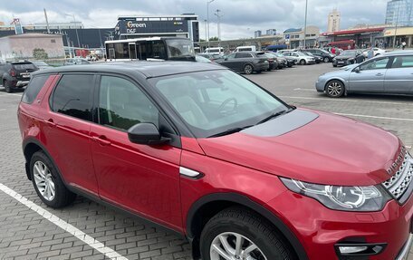Land Rover Discovery Sport I рестайлинг, 2017 год, 1 850 000 рублей, 3 фотография