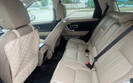 Land Rover Discovery Sport I рестайлинг, 2017 год, 1 850 000 рублей, 6 фотография