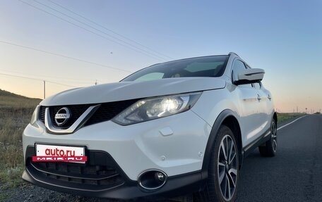 Nissan Qashqai, 2016 год, 1 895 000 рублей, 2 фотография