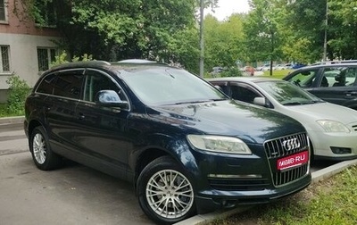 Audi Q7, 2007 год, 1 070 000 рублей, 1 фотография