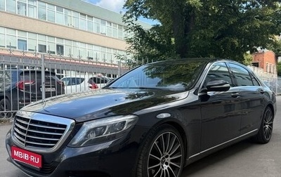 Mercedes-Benz S-Класс, 2016 год, 3 590 000 рублей, 1 фотография