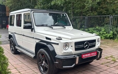 Mercedes-Benz G-Класс AMG, 2016 год, 9 100 000 рублей, 1 фотография
