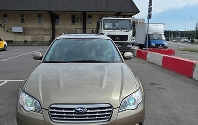 Subaru Outback III, 2007 год, 1 183 000 рублей, 1 фотография
