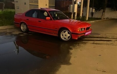BMW 5 серия, 1992 год, 550 000 рублей, 1 фотография