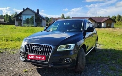Audi Q5, 2016 год, 2 250 000 рублей, 1 фотография