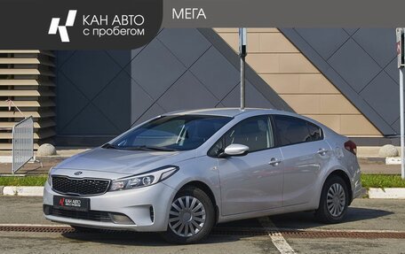 KIA Cerato III, 2018 год, 1 267 000 рублей, 1 фотография