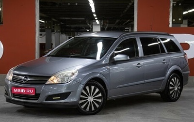 Opel Astra H, 2008 год, 398 000 рублей, 1 фотография