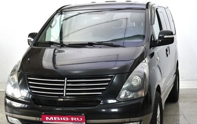 Hyundai Grand Starex Grand Starex I рестайлинг 2, 2014 год, 2 030 000 рублей, 1 фотография