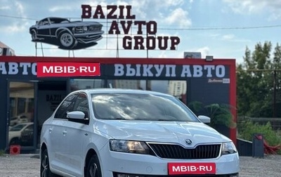 Skoda Rapid I, 2019 год, 1 230 000 рублей, 1 фотография