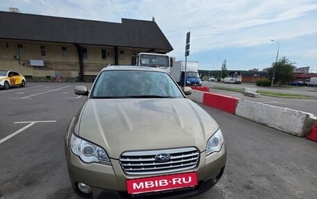Subaru Outback III, 2007 год, 1 183 000 рублей, 5 фотография