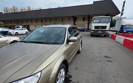 Subaru Outback III, 2007 год, 1 183 000 рублей, 8 фотография