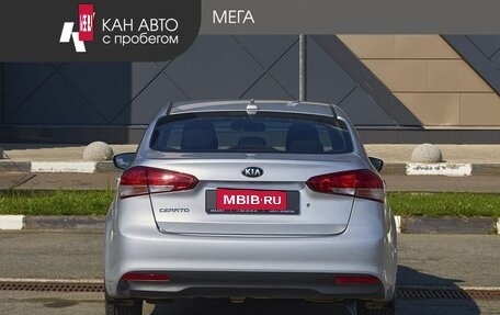 KIA Cerato III, 2018 год, 1 267 000 рублей, 4 фотография