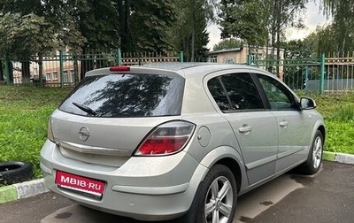 Opel Astra H, 2010 год, 500 000 рублей, 1 фотография