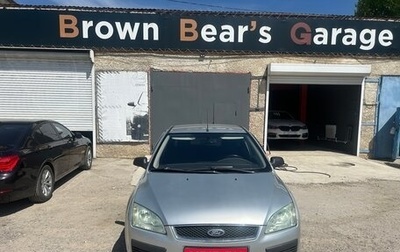 Ford Focus II рестайлинг, 2006 год, 449 000 рублей, 1 фотография