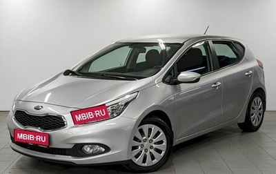 KIA cee'd III, 2014 год, 1 250 000 рублей, 1 фотография