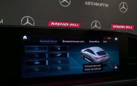 Mercedes-Benz GLE Coupe, 2020 год, 8 390 000 рублей, 24 фотография