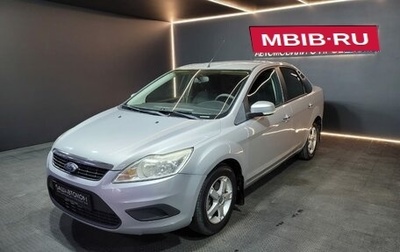 Ford Focus II рестайлинг, 2011 год, 480 000 рублей, 1 фотография