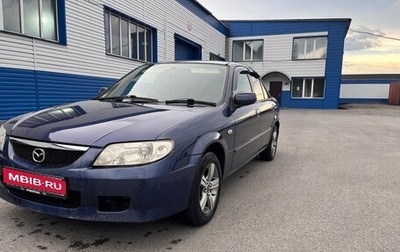 Mazda Familia, 2001 год, 285 000 рублей, 1 фотография