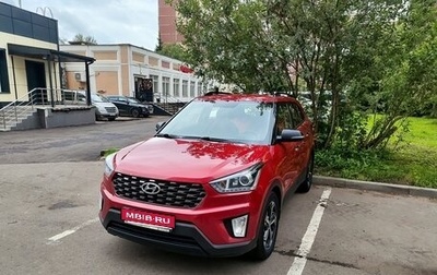Hyundai Creta I рестайлинг, 2020 год, 1 750 000 рублей, 1 фотография