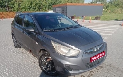 Hyundai Solaris II рестайлинг, 2013 год, 465 000 рублей, 1 фотография