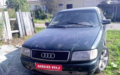 Audi 100, 1993 год, 285 000 рублей, 1 фотография