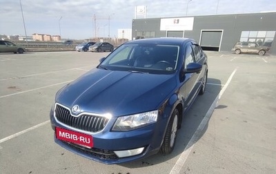 Skoda Octavia, 2016 год, 1 500 000 рублей, 1 фотография