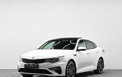 KIA Optima IV, 2018 год, 1 795 000 рублей, 1 фотография