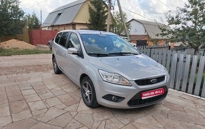 Ford Focus II рестайлинг, 2008 год, 750 000 рублей, 1 фотография